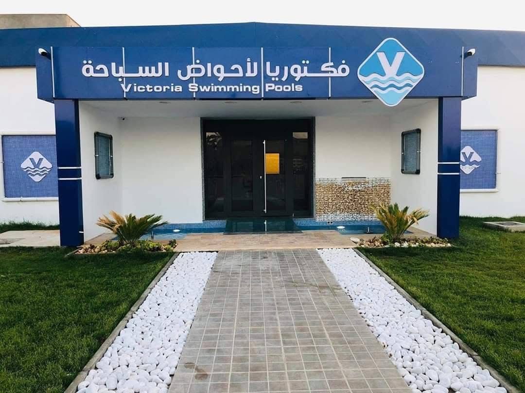 صورة الشركة